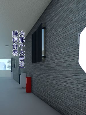 [Type-G (イシガキタカシ)] 周回遅れの恋とギャル(机翻)_353_yiix