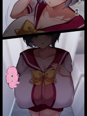 [親子丼 (貞五郎)] おっとりむっちりJKノノの不可避な催○寝取られ [叶子赞助汉化]_198_oakd