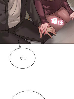 想要擁有她 96-97話_96_05_baea