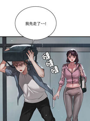 想要擁有她 96-97話_97_12_xmsi