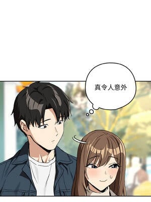 下班後的秘密關係 88-89話_88_04_hxah