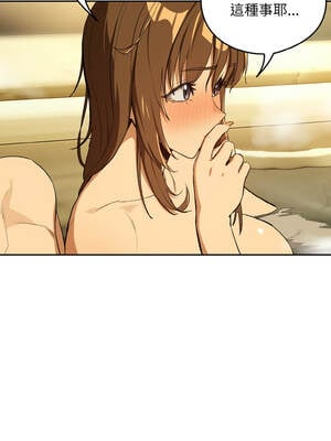 下班後的秘密關係 88-89話_89_08_ctyq