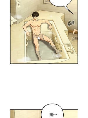 下班後的秘密關係 88-89話_89_11_surh