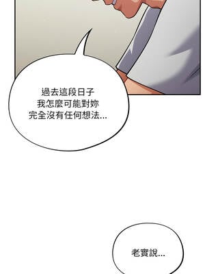 傻傻病毒 53-54話_53_01_fusd