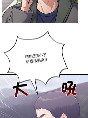 傻傻病毒 53-54話_53_08_xdix