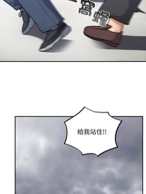 傻傻病毒 53-54話_53_12_syqt