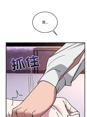 不如當條狗 39-40話_39_04_gjll