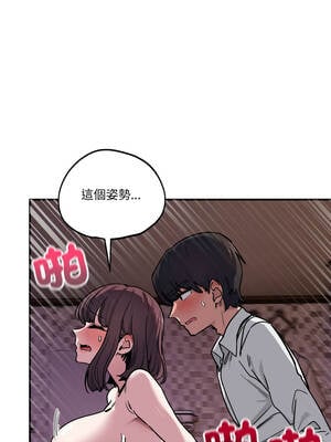 不如當條狗 39-40話_39_05_lhhd