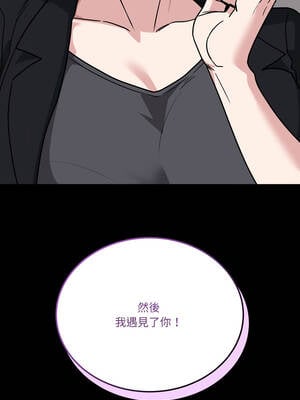 不如當條狗 39-40話_39_12_ulyl