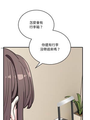 不如當條狗 39-40話_40_12_vumy
