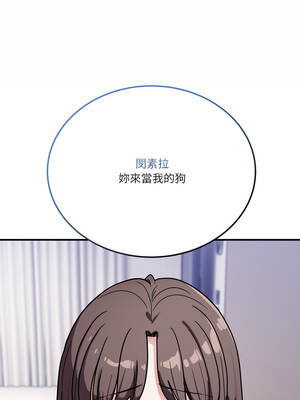 不如當條狗 39-40話_40_17_rqif