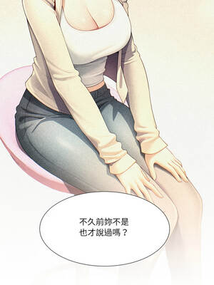 爸爸男友二選一 42-43話_42_04_inmu