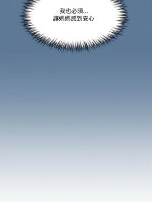 爸爸男友二選一 42-43話_42_08_xfvi