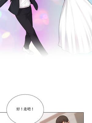 爸爸男友二選一 42-43話_42_12_unjv