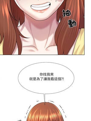 爸爸男友二選一 42-43話_42_15_kufr