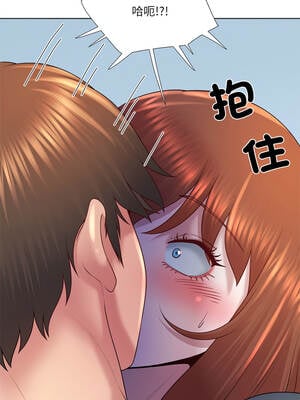 爸爸男友二選一 42-43話_43_12_ygma