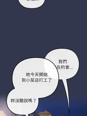 戀上年上的她 40-41話_40_01_lpsj