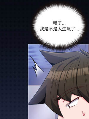 戀上年上的她 40-41話_40_03_bkdh