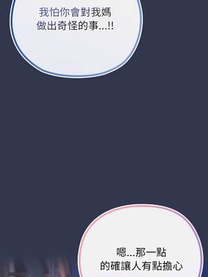 戀上年上的她 40-41話_40_06_ssjf