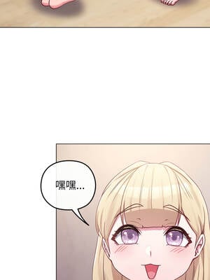 戀上年上的她 40-41話_41_03_vwvq