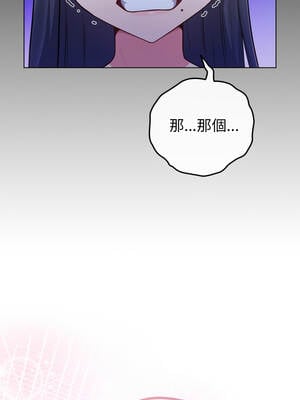 戀上年上的她 40-41話_41_05_pvxs