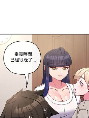 戀上年上的她 40-41話_41_08_amnj