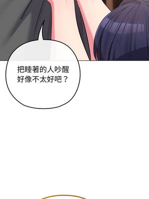 戀上年上的她 40-41話_41_09_nlov