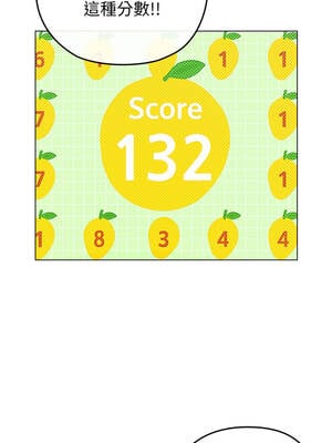 戀上年上的她 40-41話_41_11_uhen