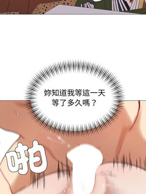 邪惡的善意 37-38話[完結]_37_02_ngtw