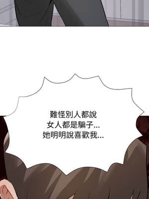 邪惡的善意 37-38話[完結]_37_06_sggi