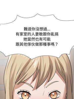 邪惡的善意 37-38話[完結]_37_07_pgbd