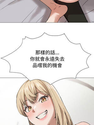 邪惡的善意 37-38話[完結]_37_09_uxwl