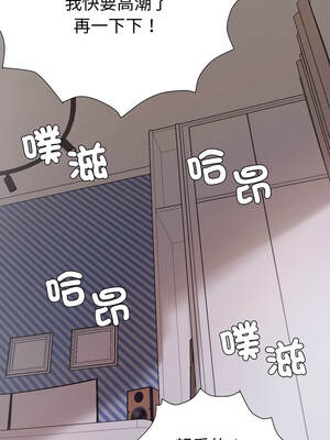 邪惡的善意 37-38話[完結]_37_14_xbqp