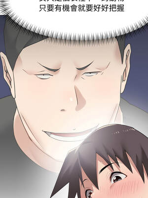 邪惡的善意 37-38話[完結]_38_06_ngsn