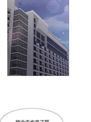 邪惡的善意 37-38話[完結]_38_07_lwjm