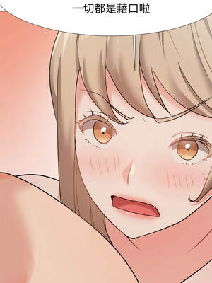 邪惡的善意 37-38話[完結]_38_10_aefu