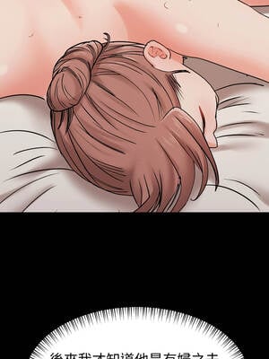 邪惡的善意 37-38話[完結]_38_15_iqnj