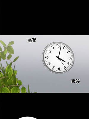 黑道X上班族 41-42話_41_05_oiou