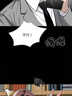 黑道X上班族 41-42話_42_02_laqr