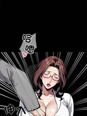 黑道X上班族 41-42話_42_04_jggd