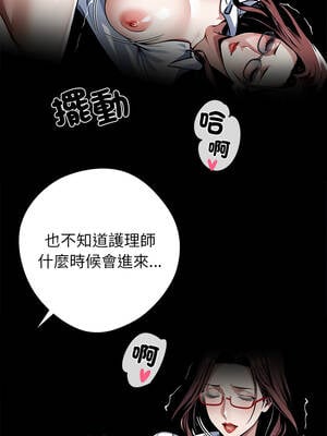 黑道X上班族 41-42話_42_07_jrla