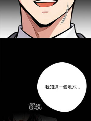 黑道X上班族 41-42話_42_08_ylrp