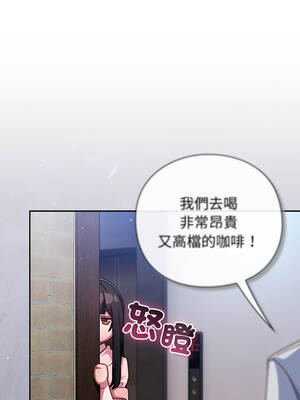 上班不要太認真 31-32話_31_03_bcfa