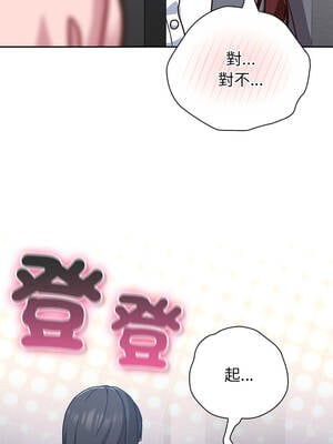 上班不要太認真 31-32話_31_06_xdwy