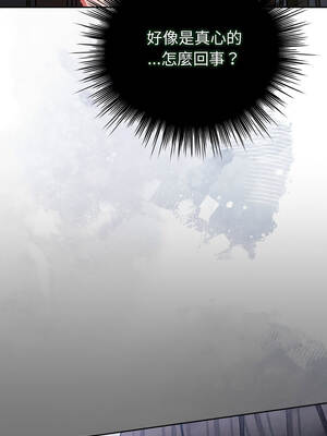 上班不要太認真 31-32話_31_08_vogf