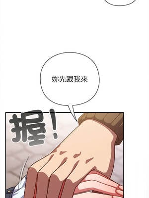 上班不要太認真 31-32話_31_11_dxey