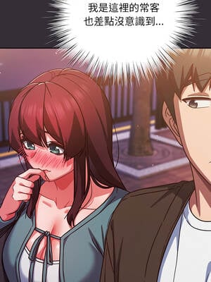 上班不要太認真 31-32話_31_16_dwin