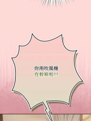 上班不要太認真 31-32話_32_03_cqix