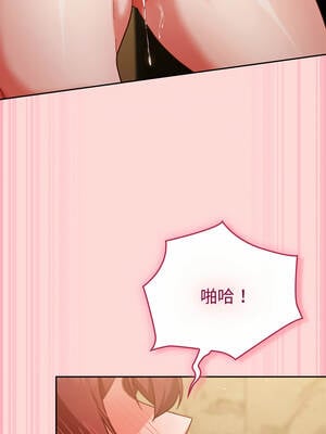 上班不要太認真 31-32話_32_08_bgkk