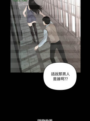 祕書的難言之隱 21-22話_21_07_jvhe